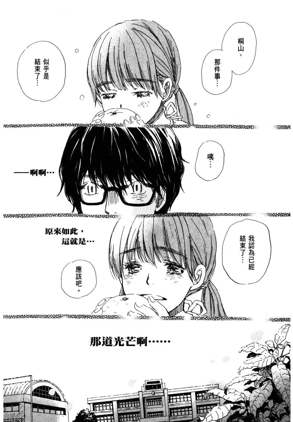 第 136 页