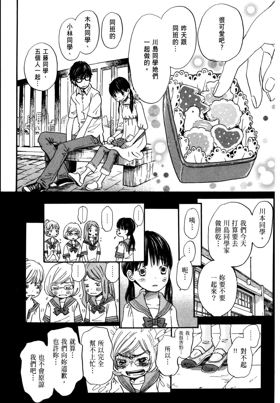 第 137 页