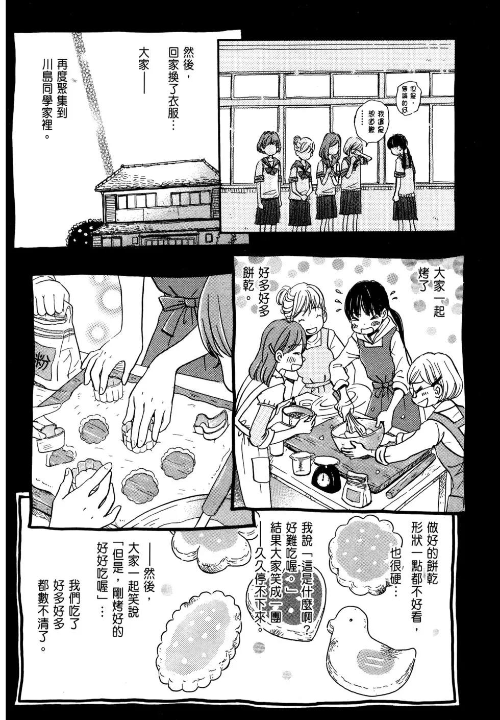 第 138 页