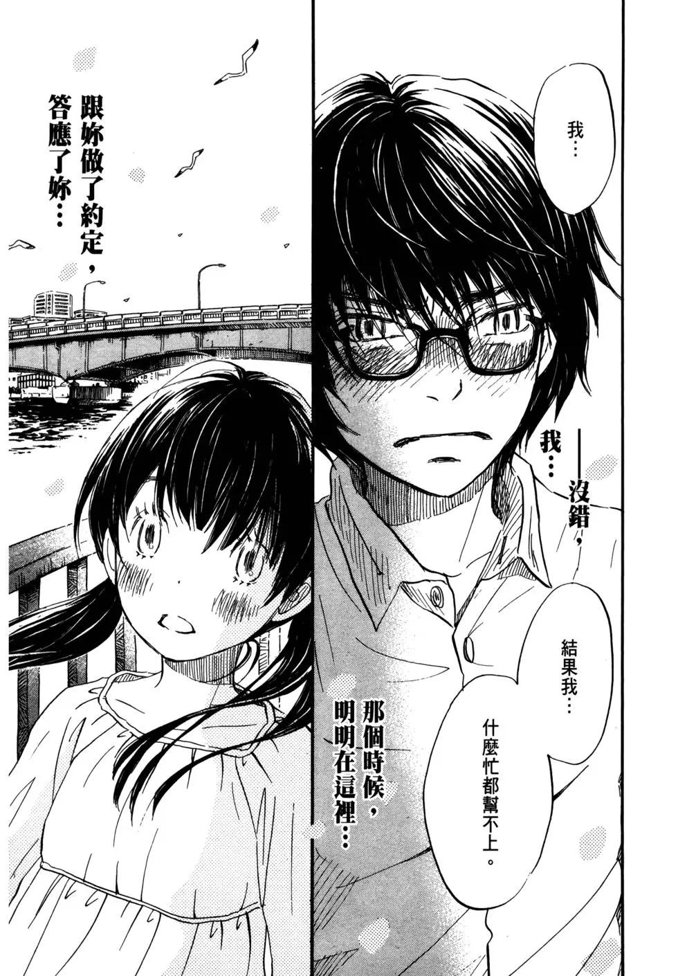 第 140 页
