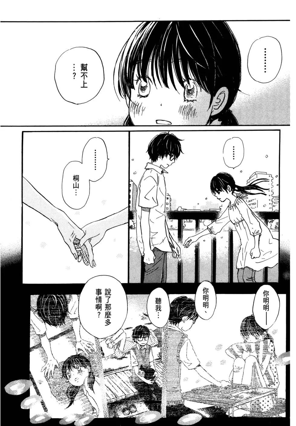 第 141 页