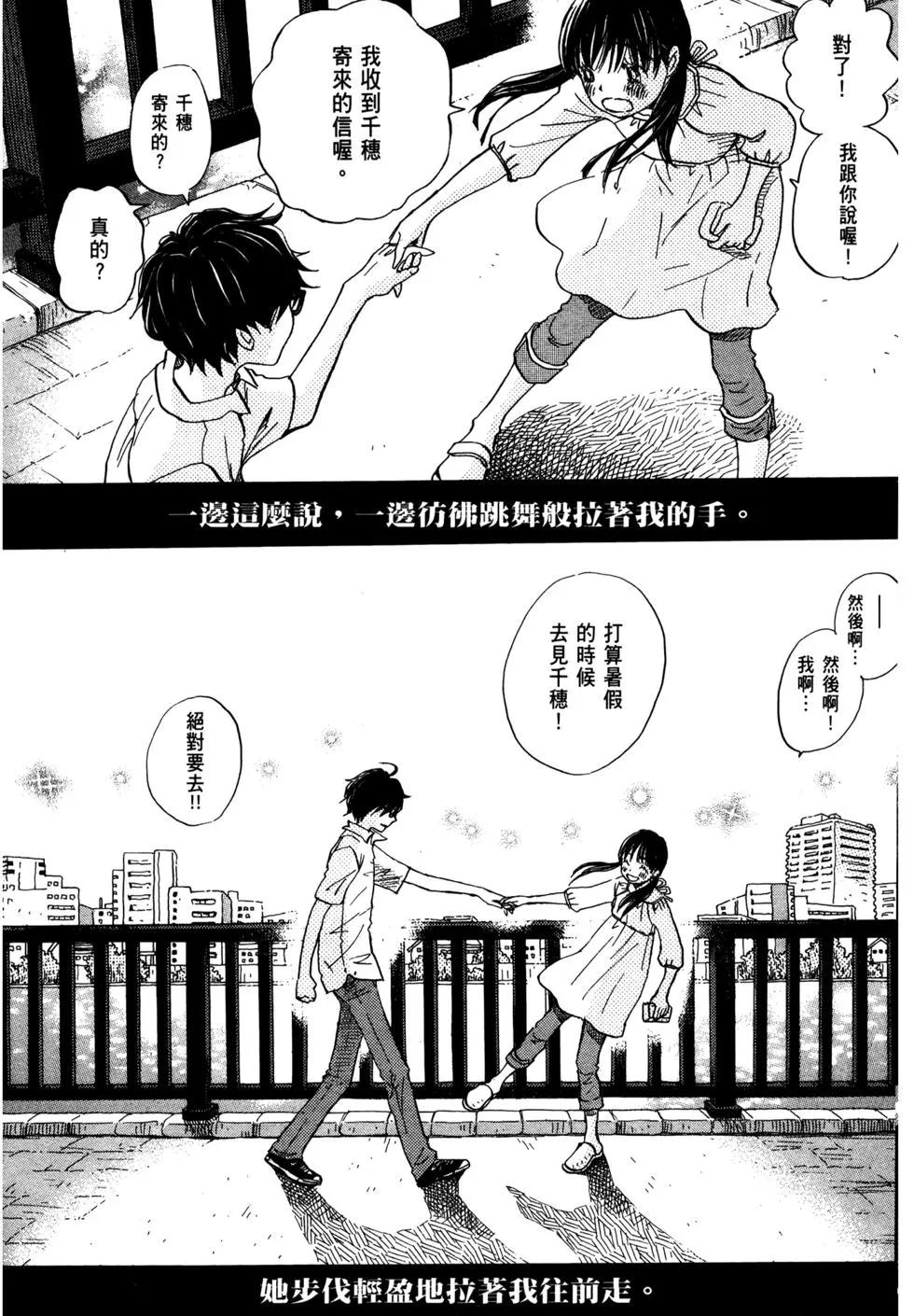 第 143 页
