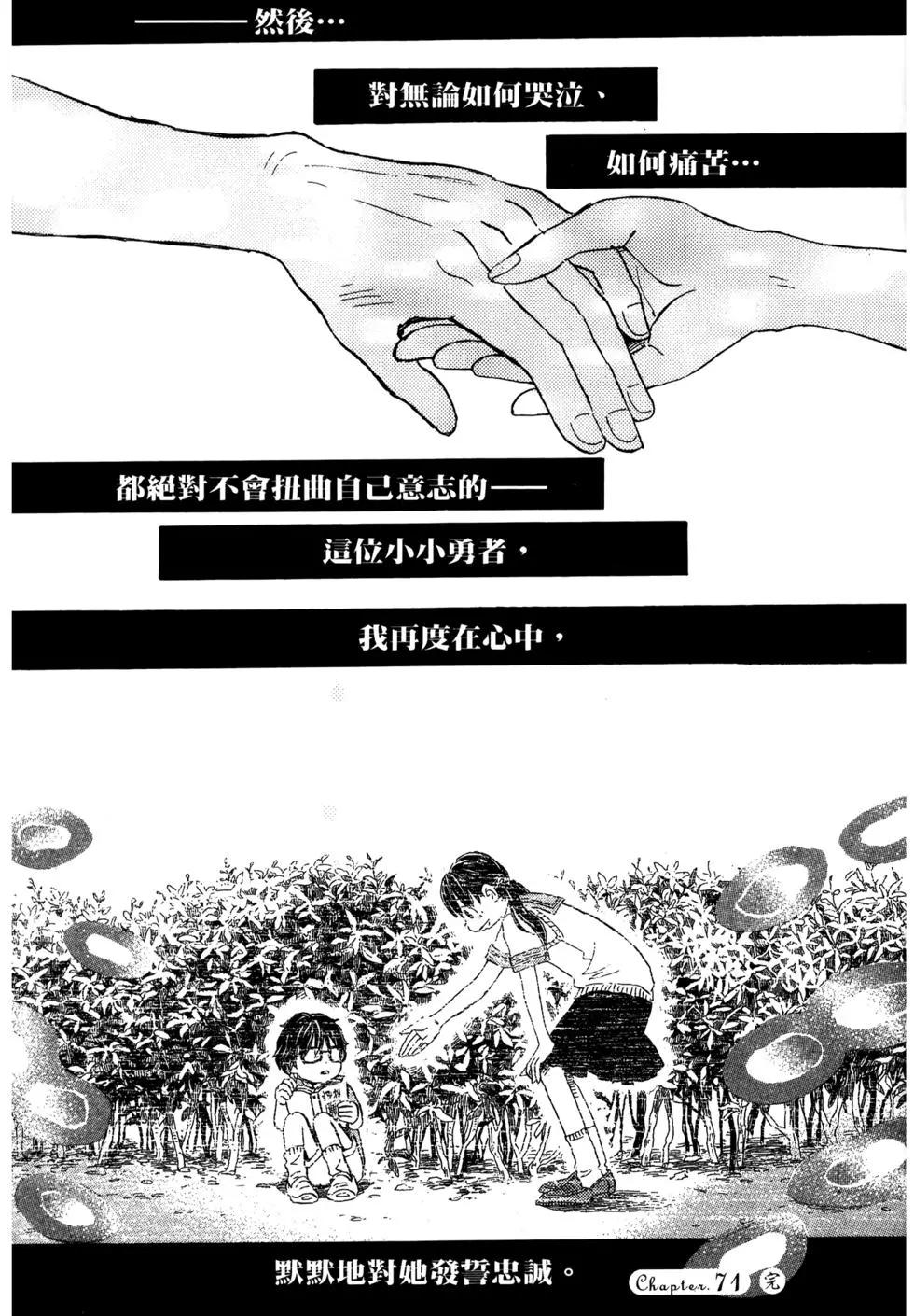第 144 页