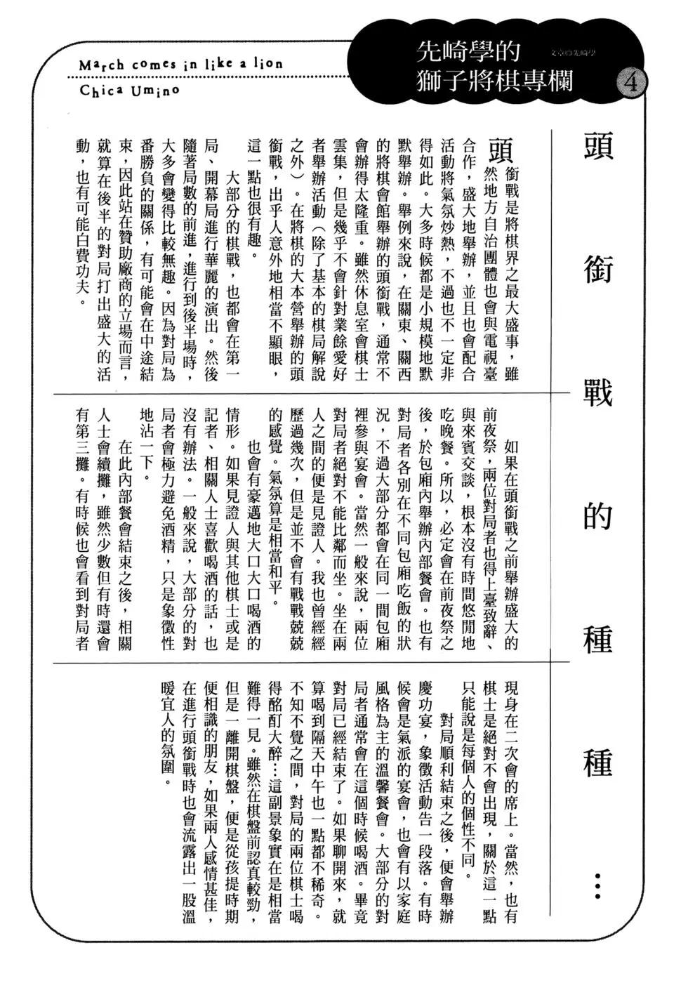 第 145 页