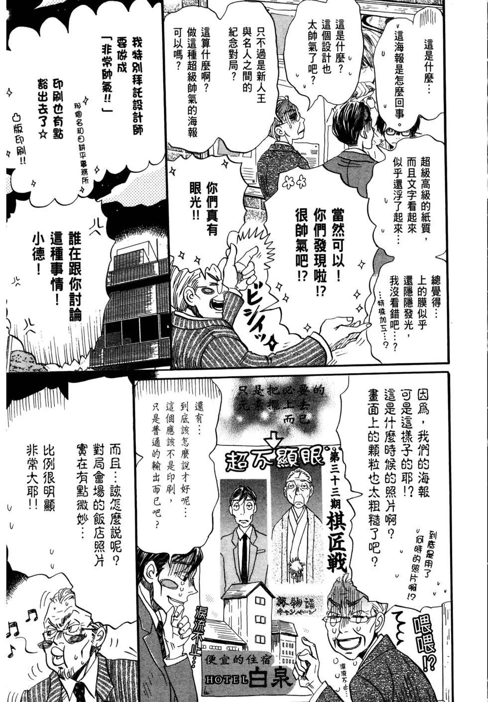 第 148 页