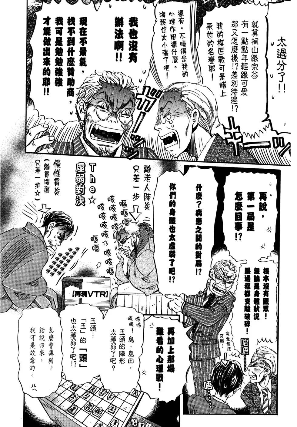 第 149 页