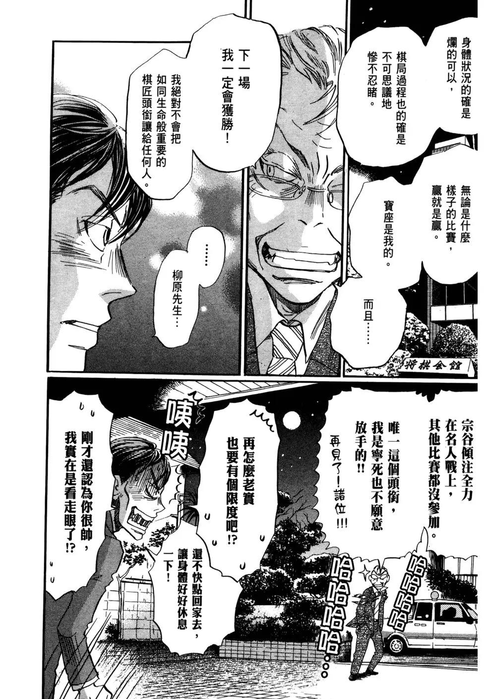 第 151 页
