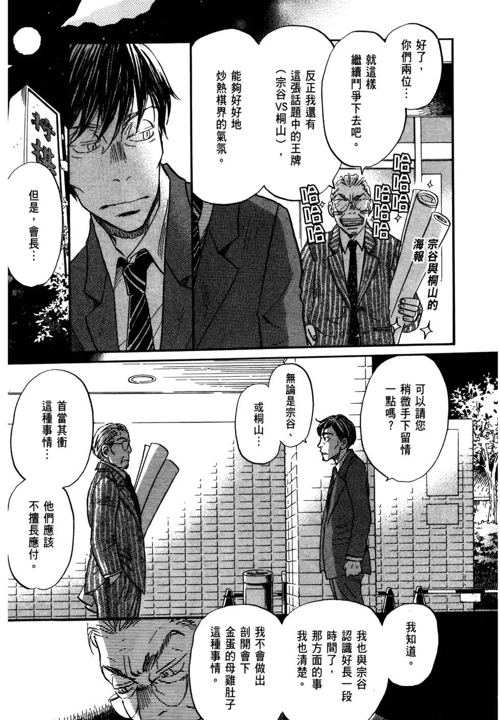 第 152 页