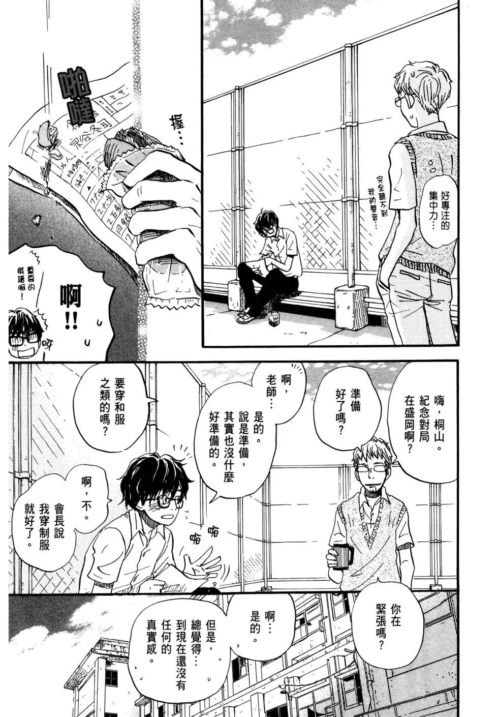 第 154 页