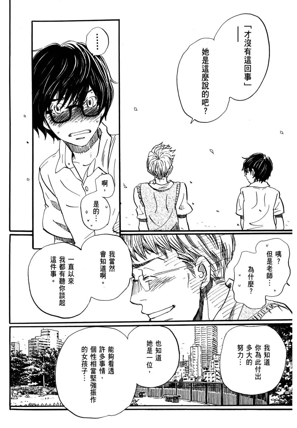 第 157 页