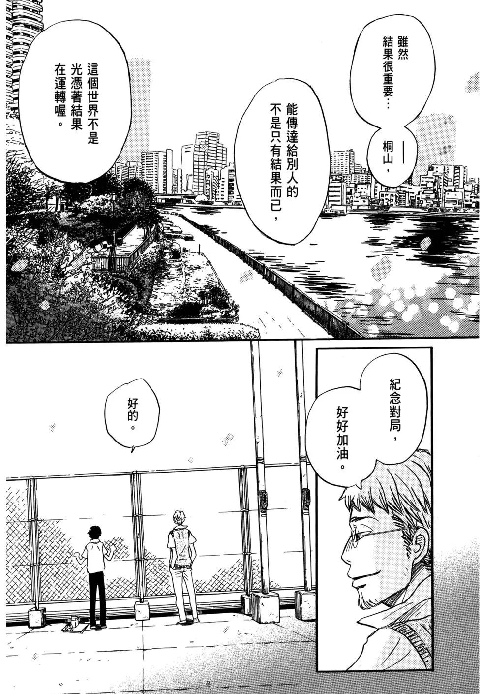 第 158 页
