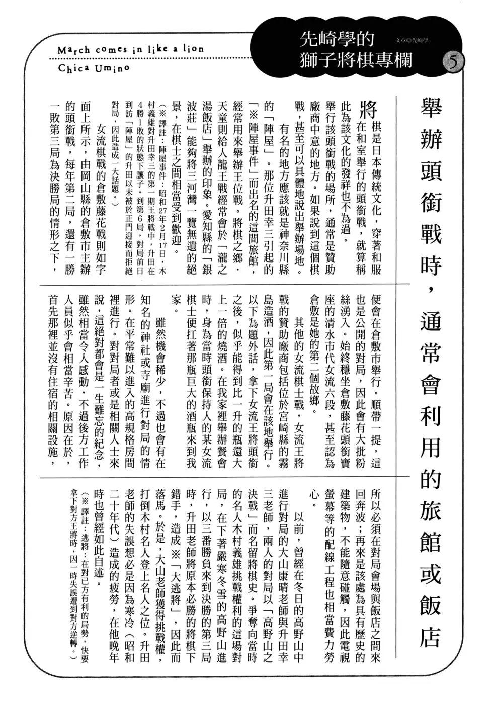 第 161 页