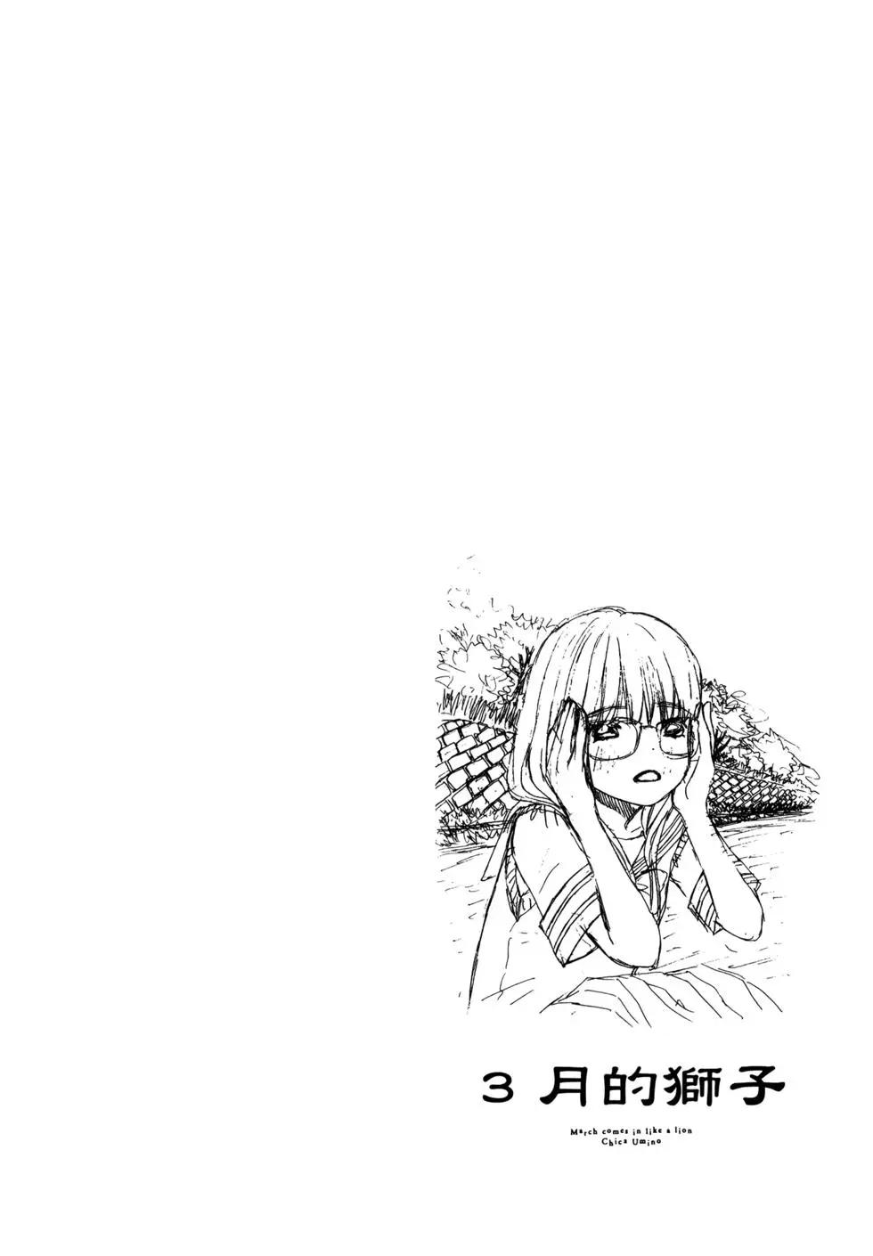 第 163 页
