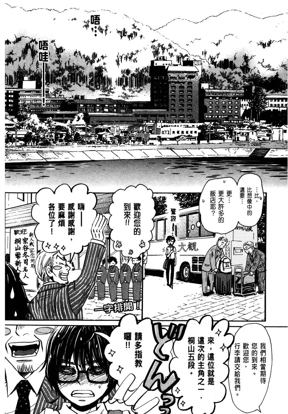 第 164 页