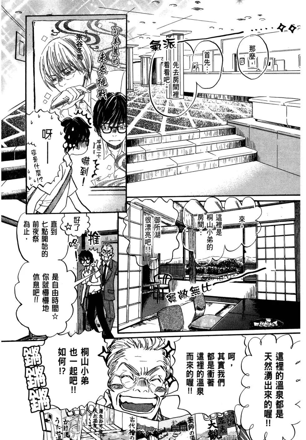 第 165 页