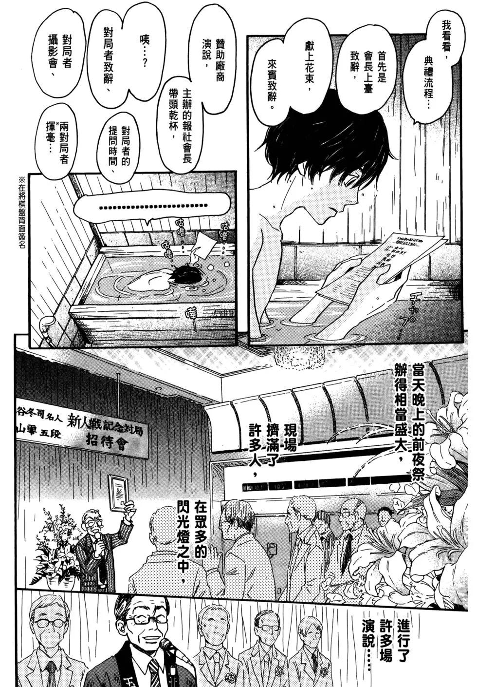 第 167 页