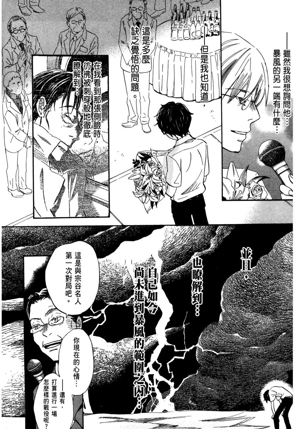 第 171 页