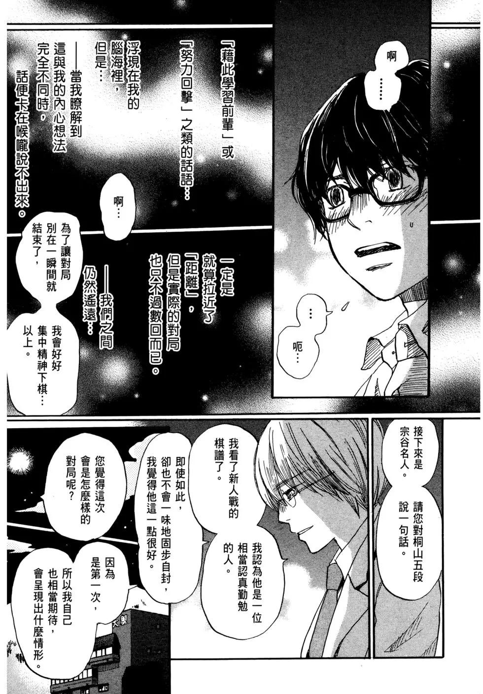 第 172 页