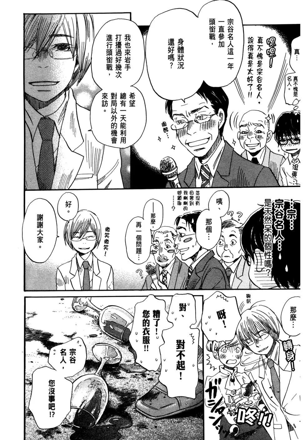 第 173 页