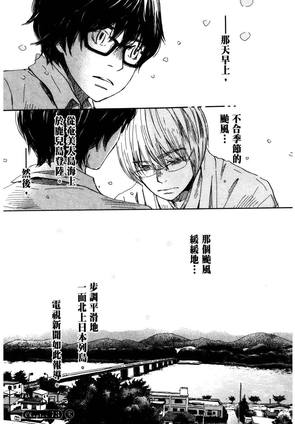 第 178 页