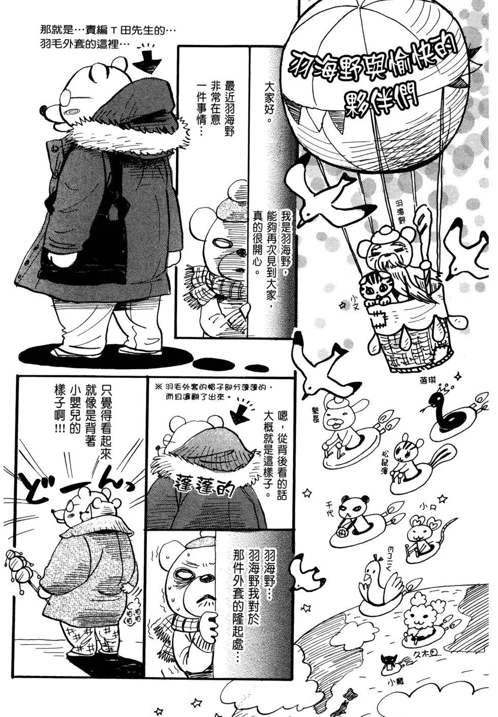 第 179 页