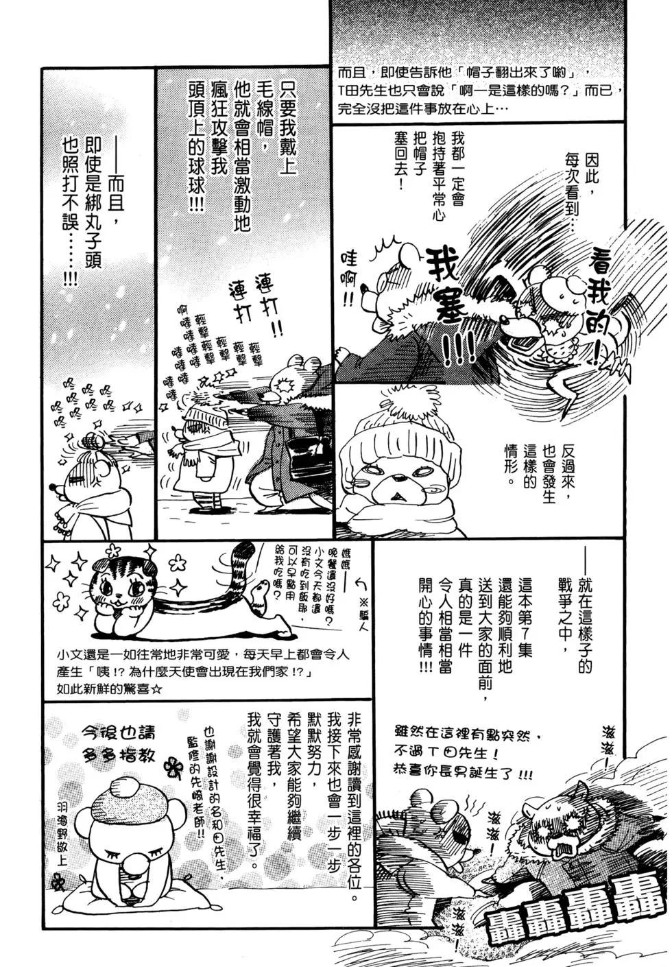 第 180 页