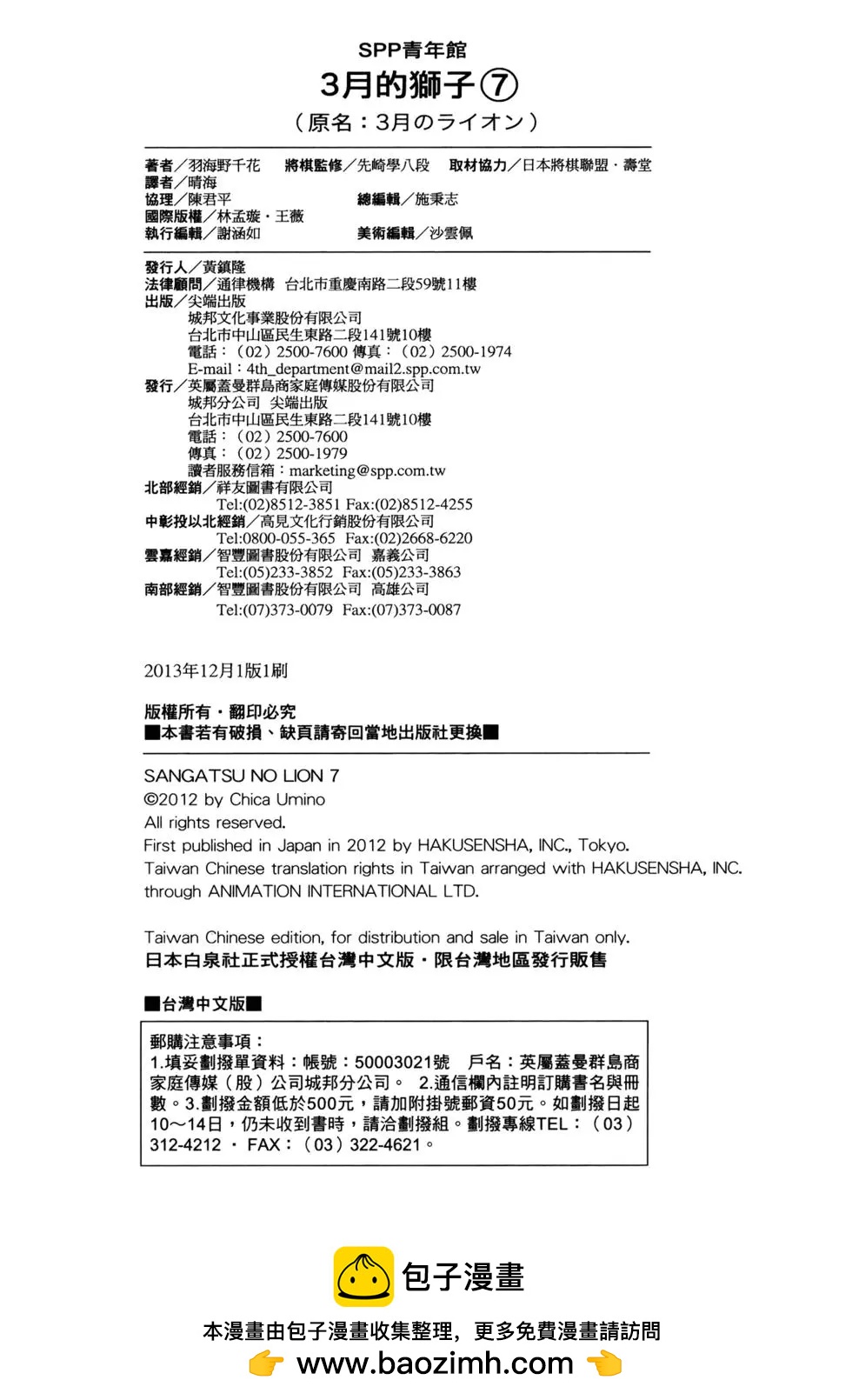 第 181 页