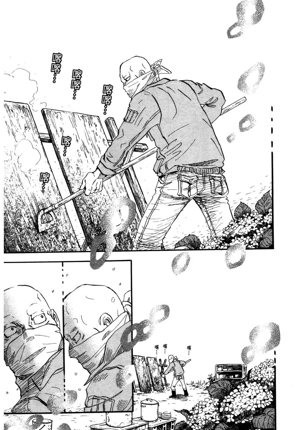 第 24 页