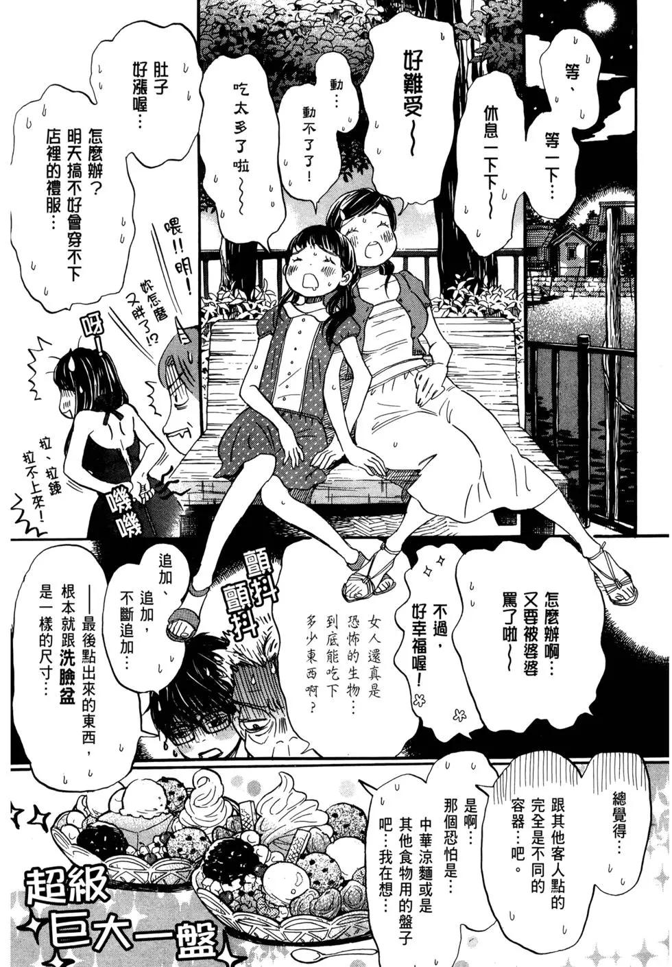 第 34 页