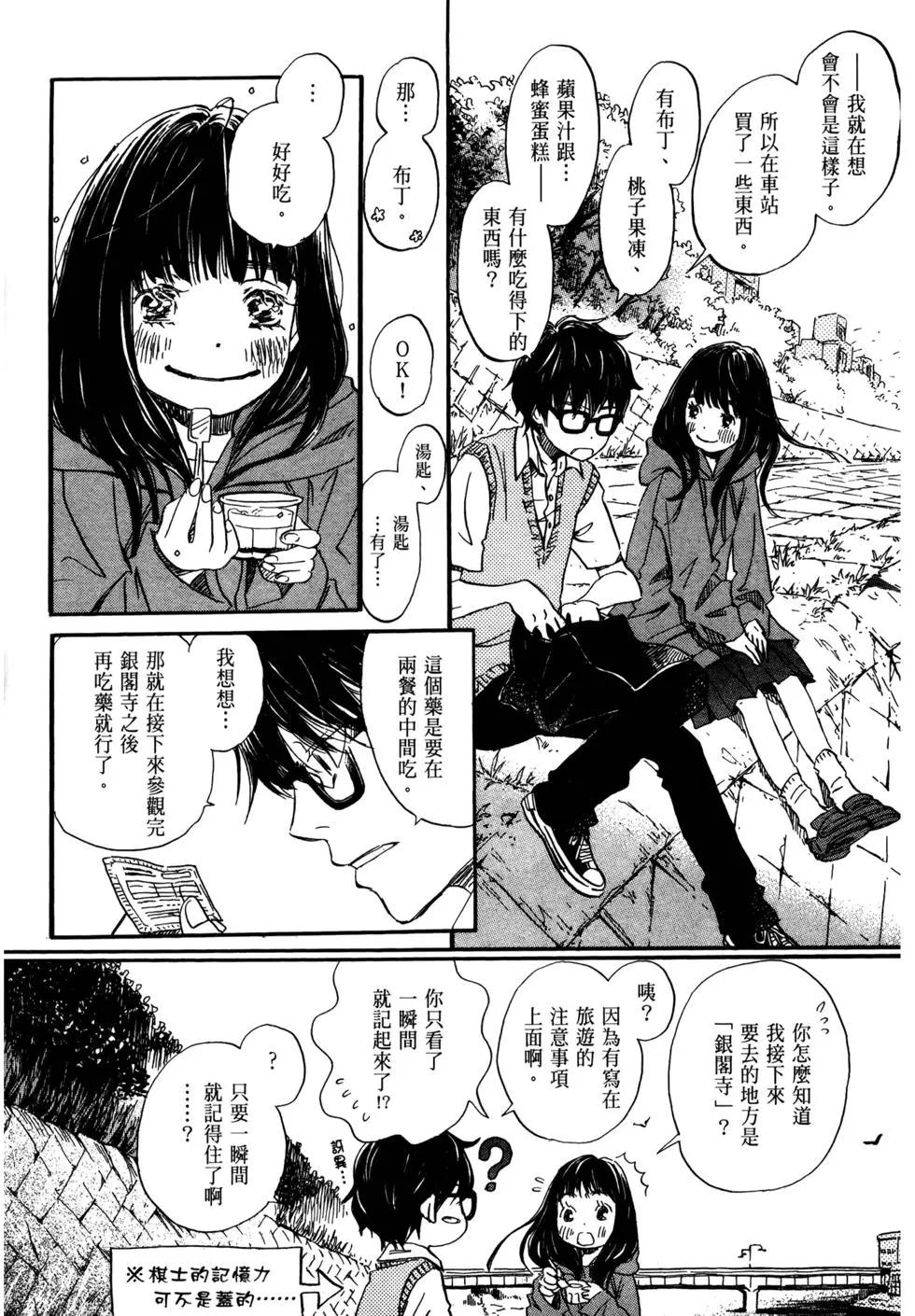 第 39 页