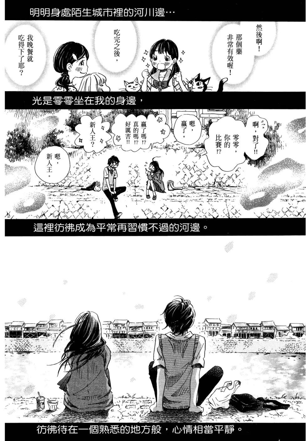 第 40 页