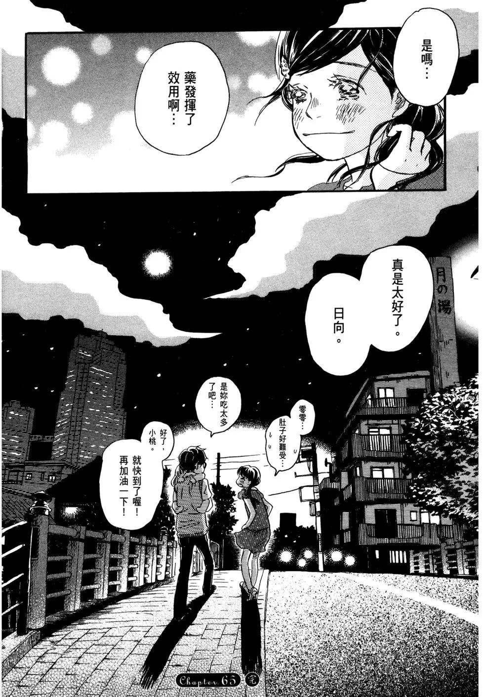 第 41 页