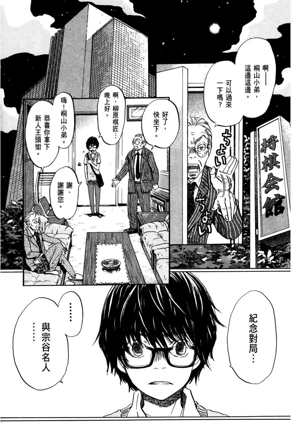 第 43 页