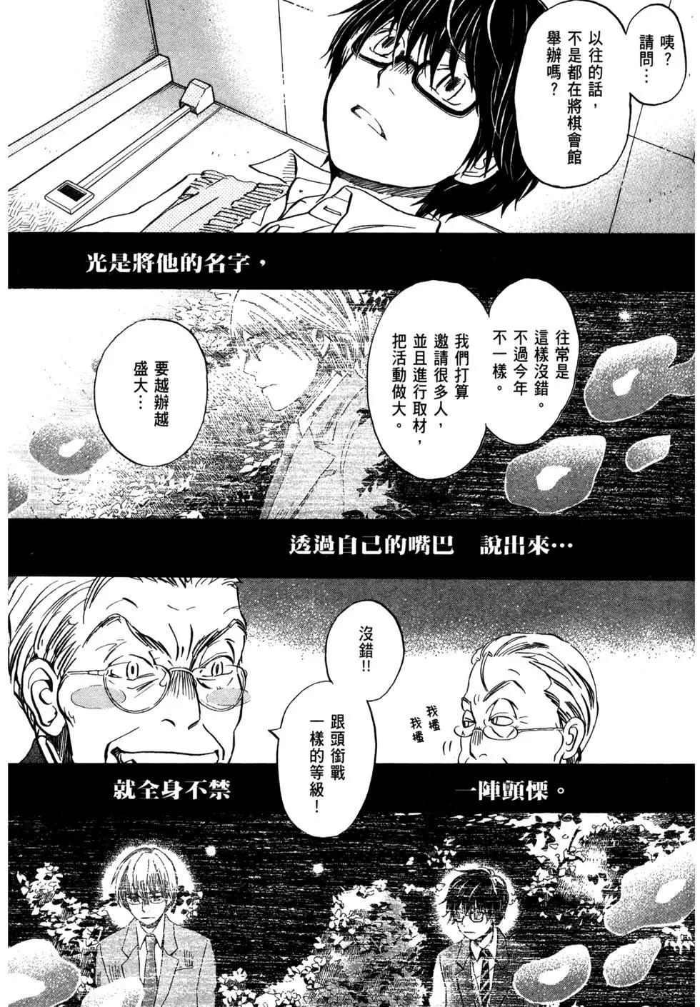 第 44 页