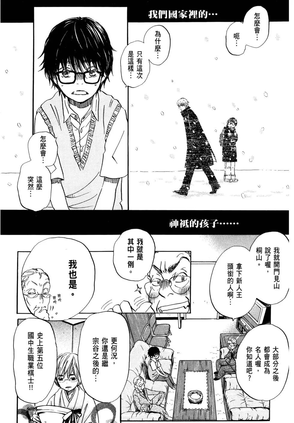 第 45 页