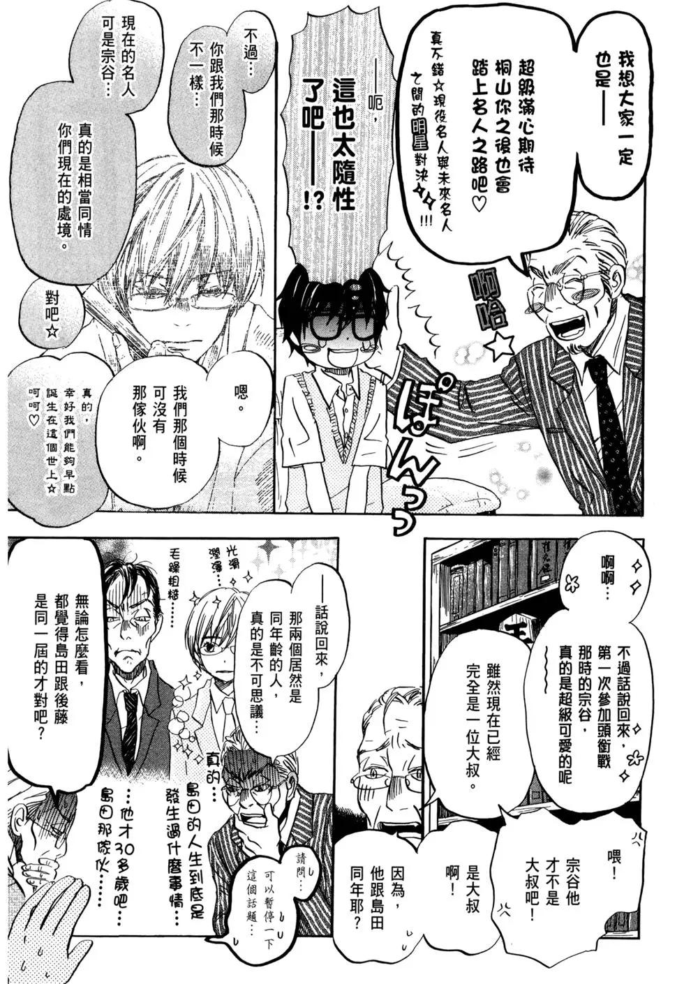 第 46 页