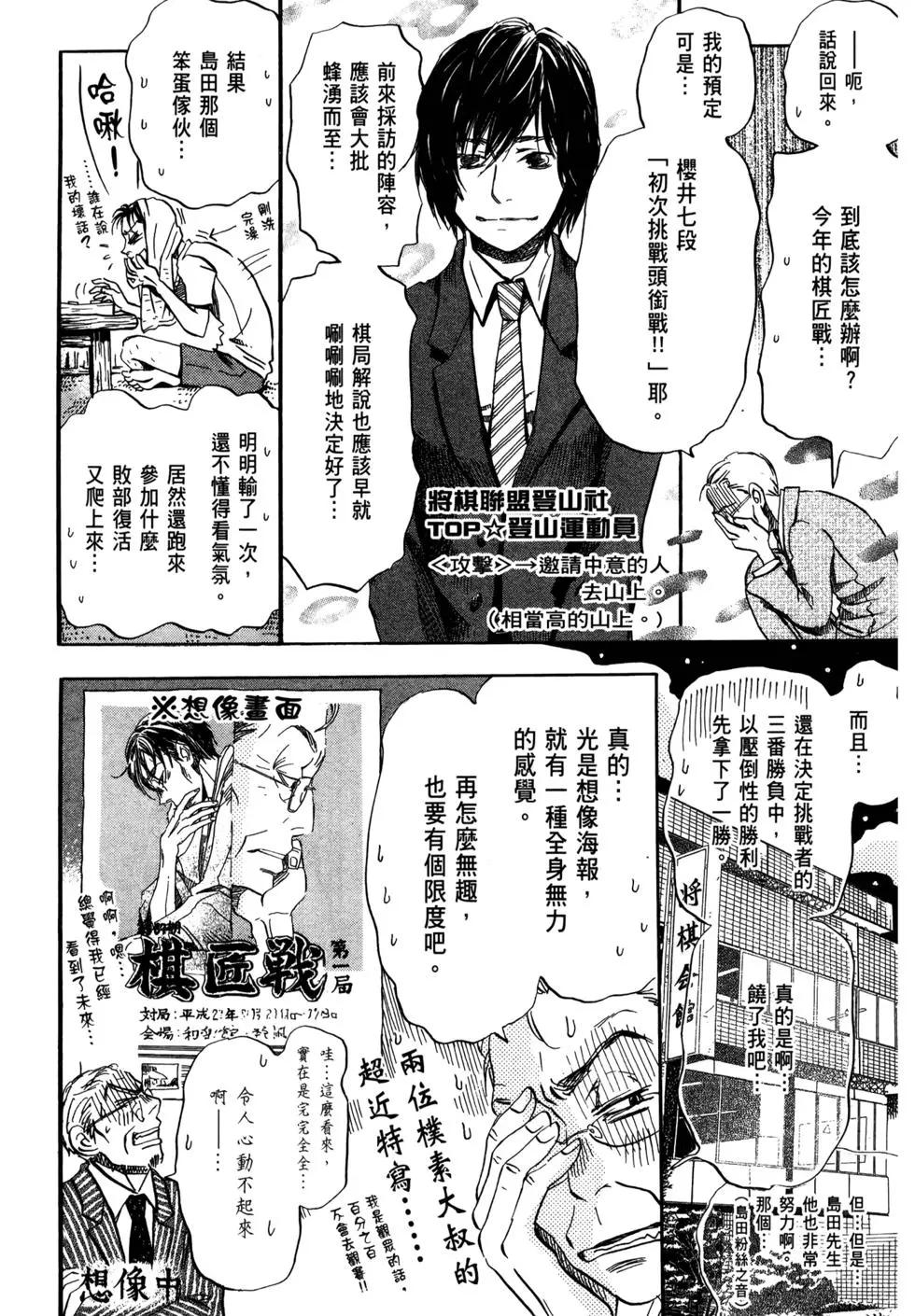第 47 页