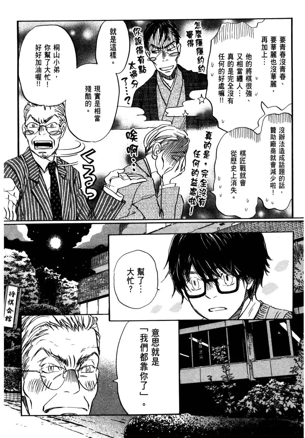 第 48 页