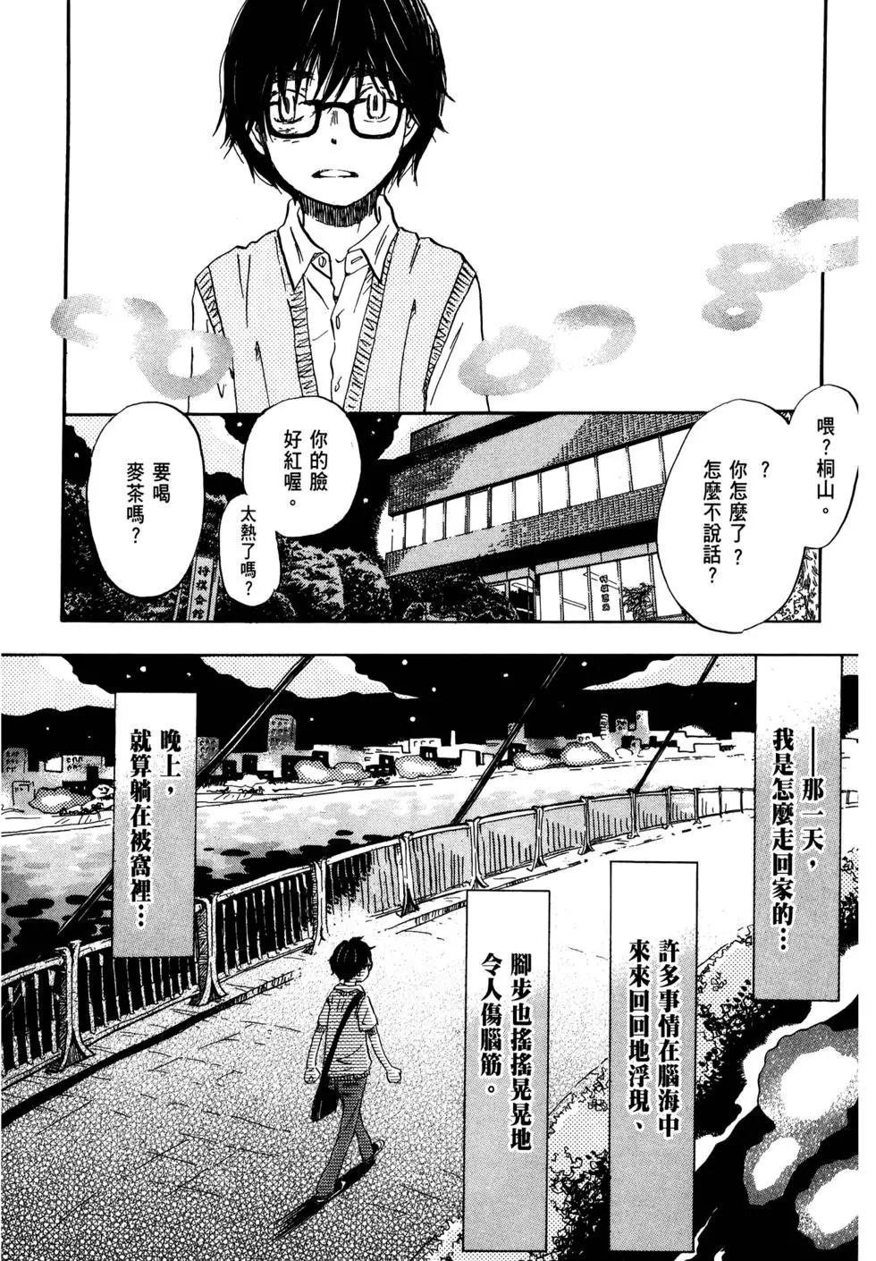 第 49 页