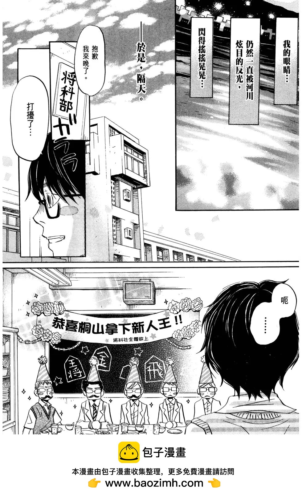 第 50 页