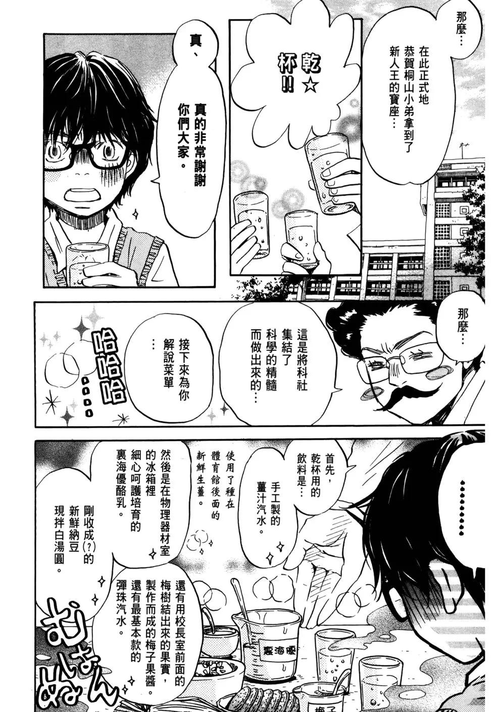 第 51 页