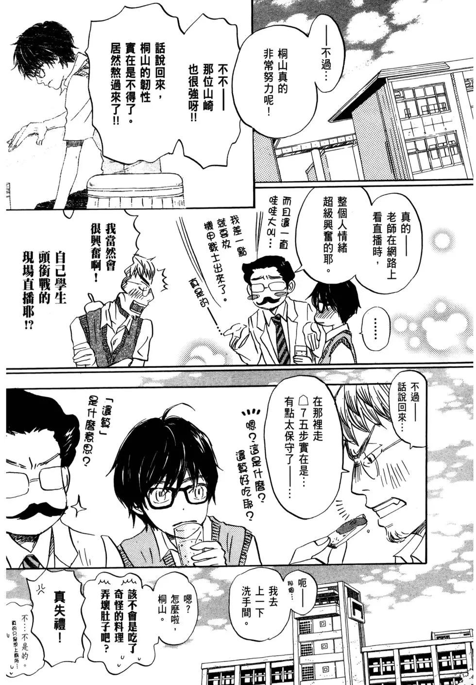 第 52 页