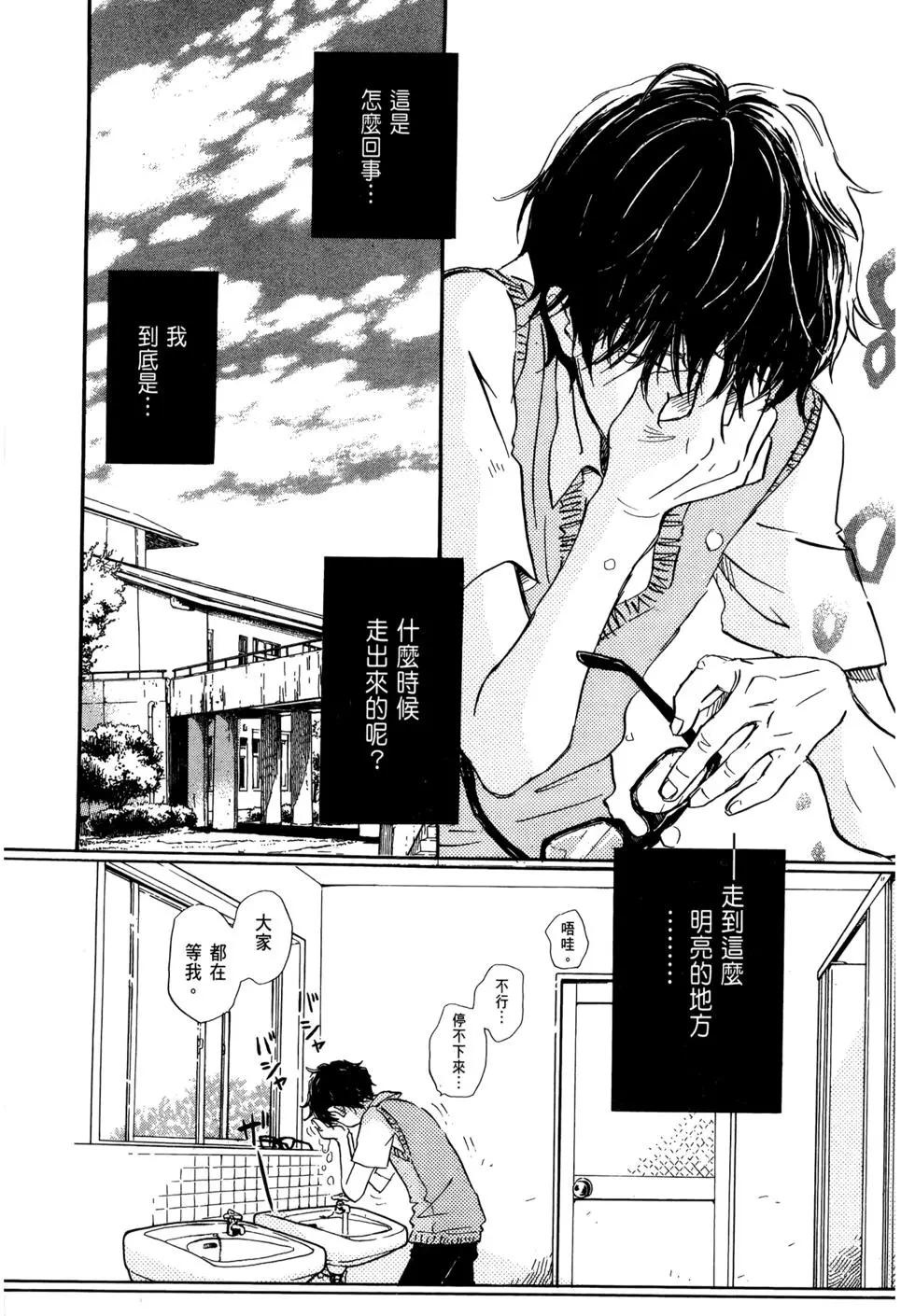 第 53 页