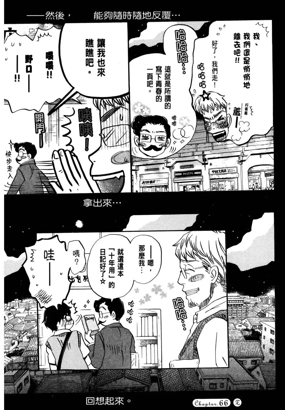 第 56 页