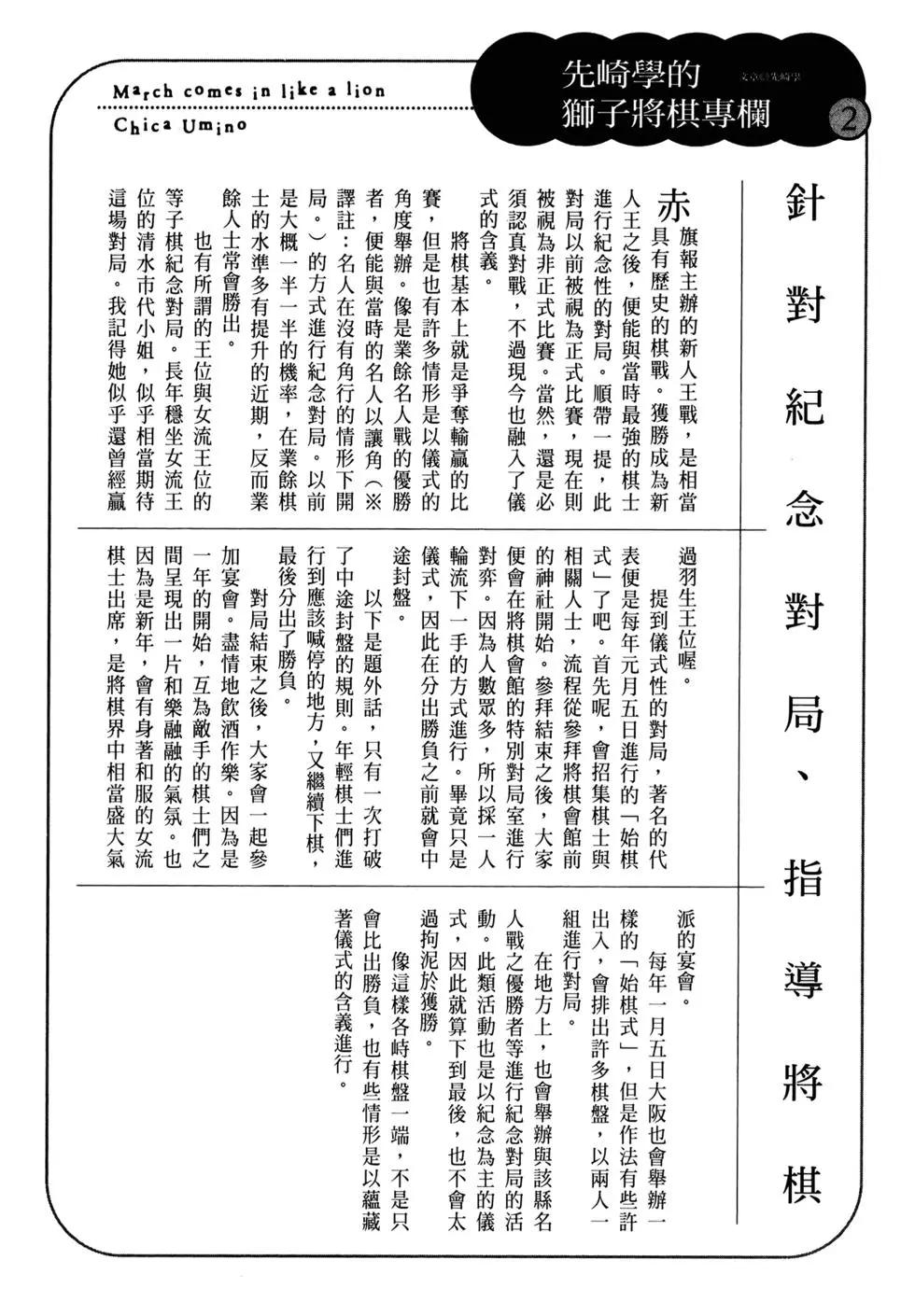 第 57 页