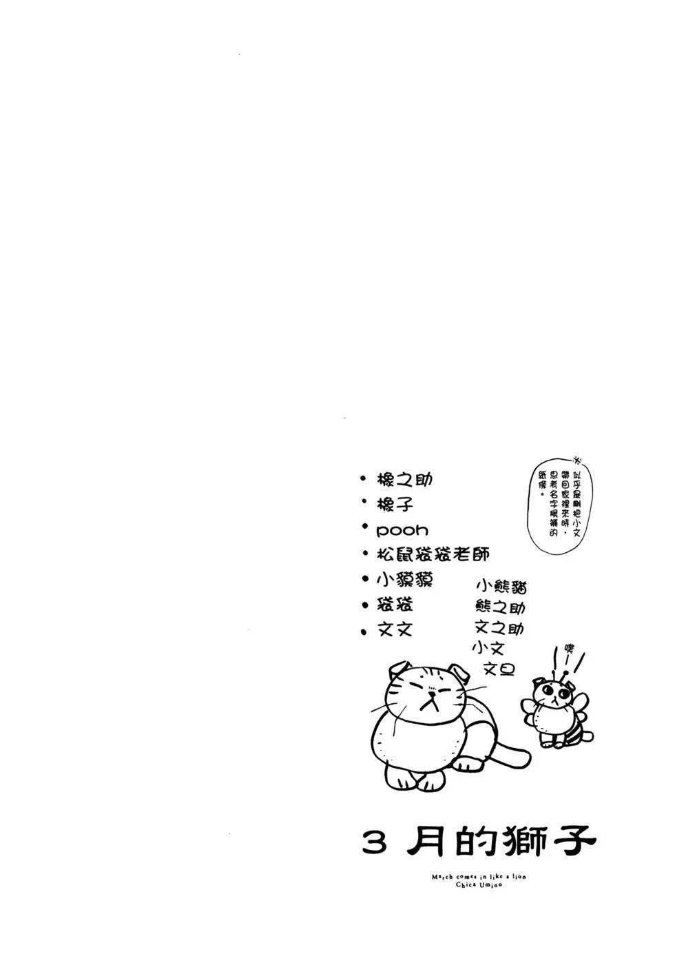 第 59 页