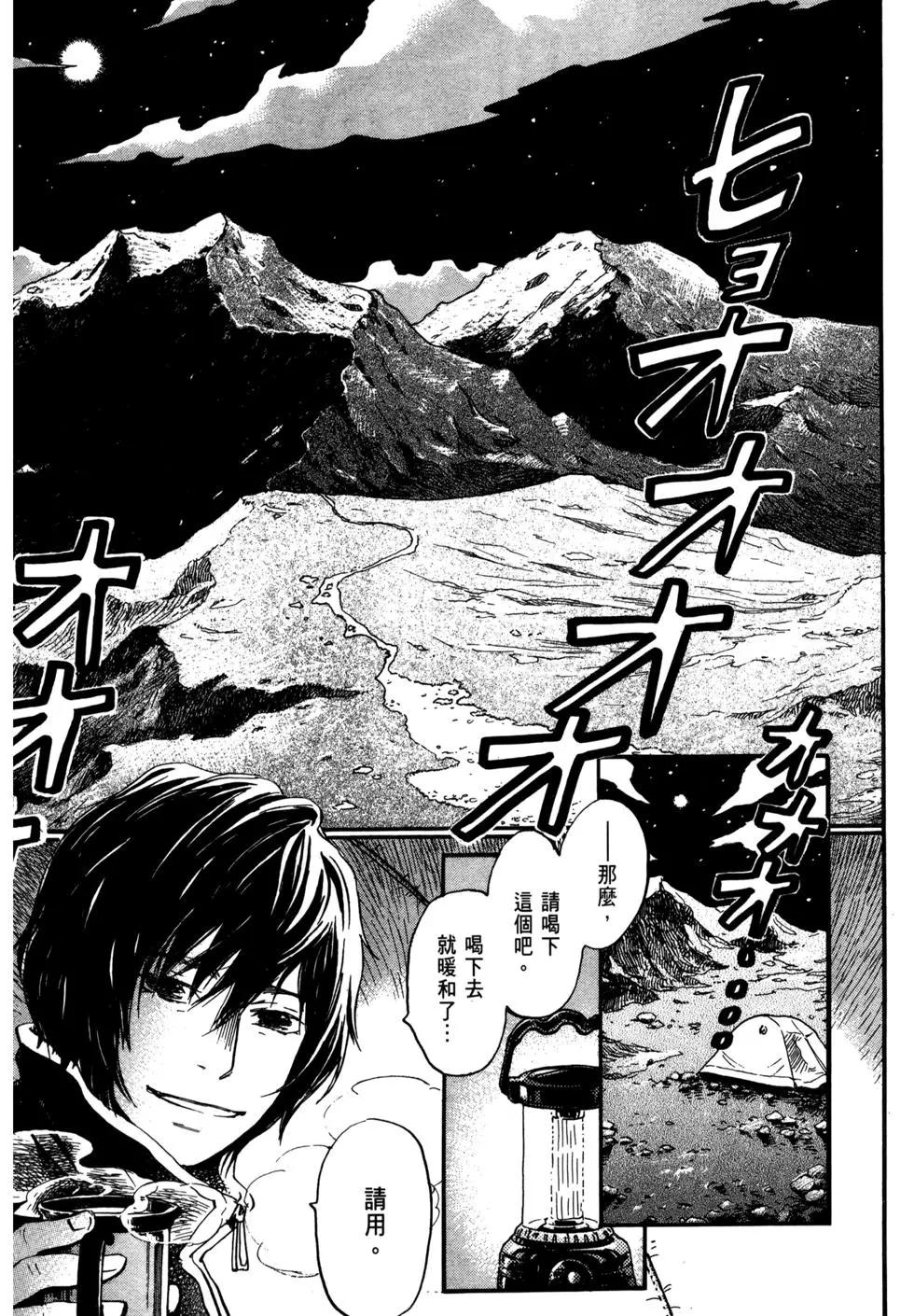 第 60 页