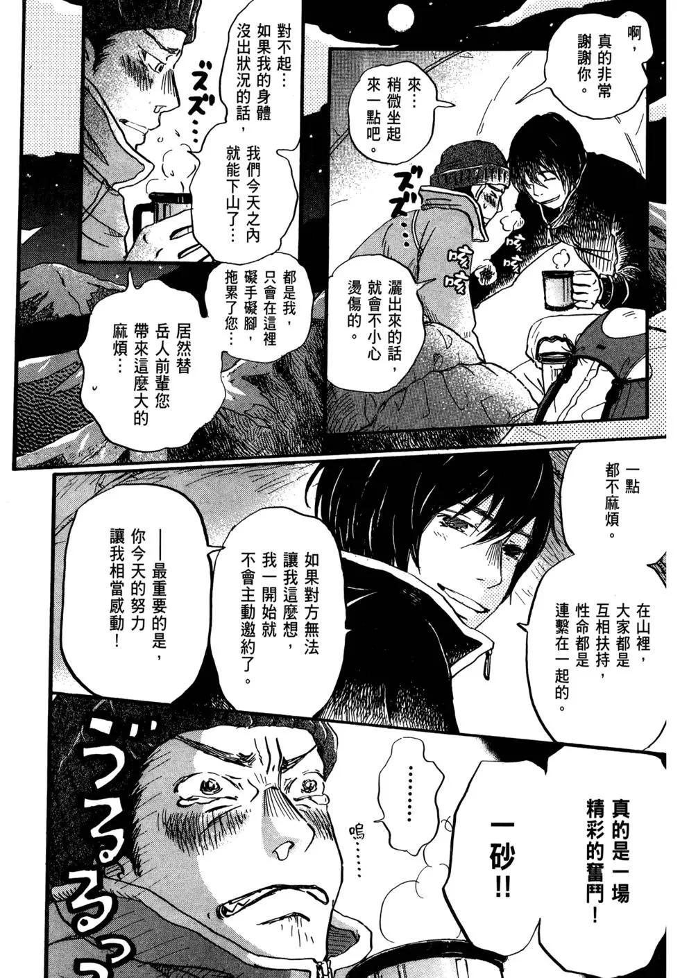 第 61 页
