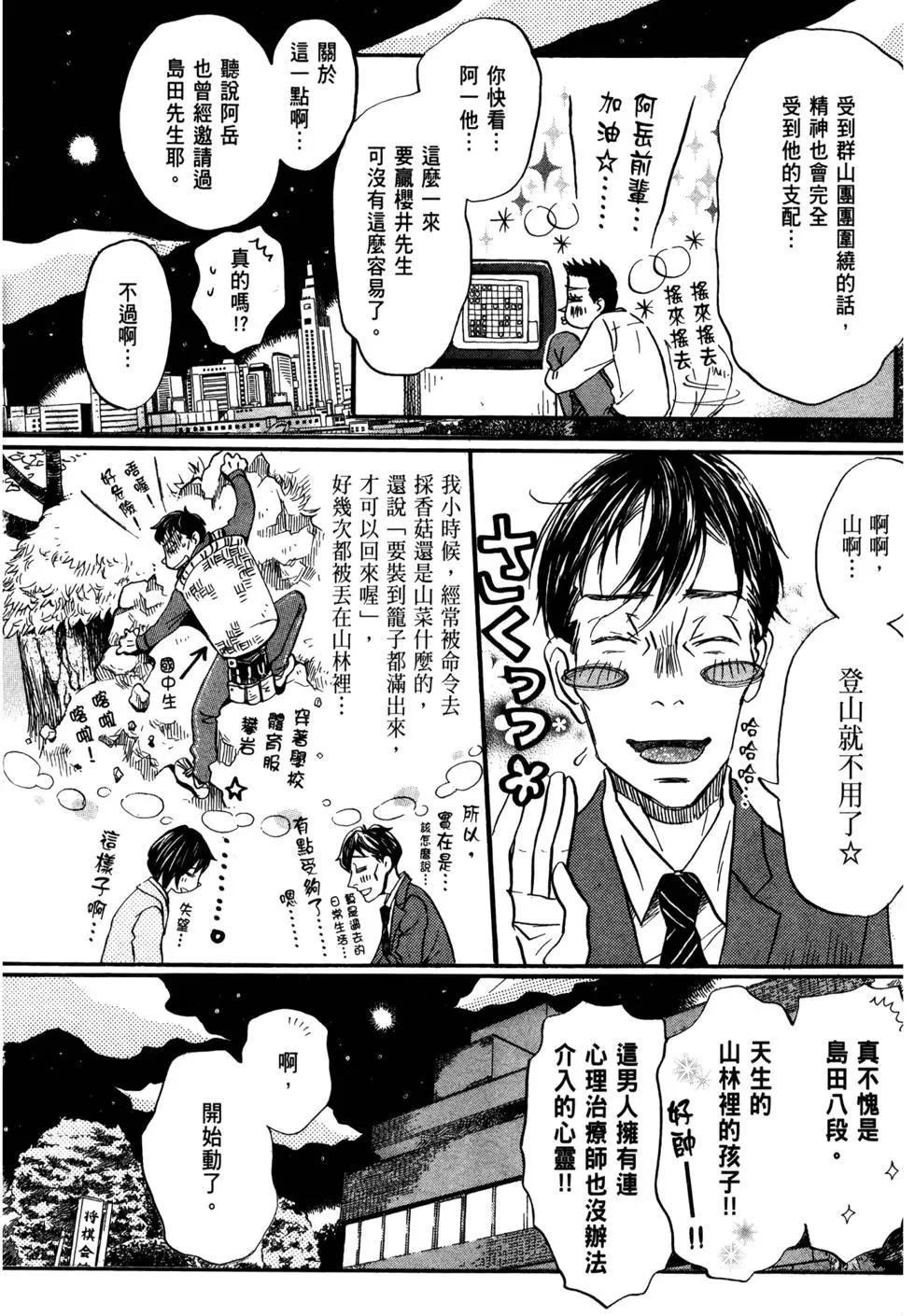 第 63 页