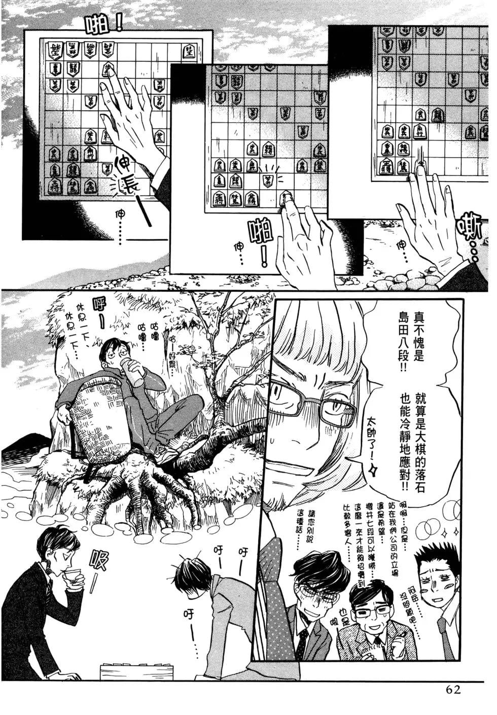 第 65 页